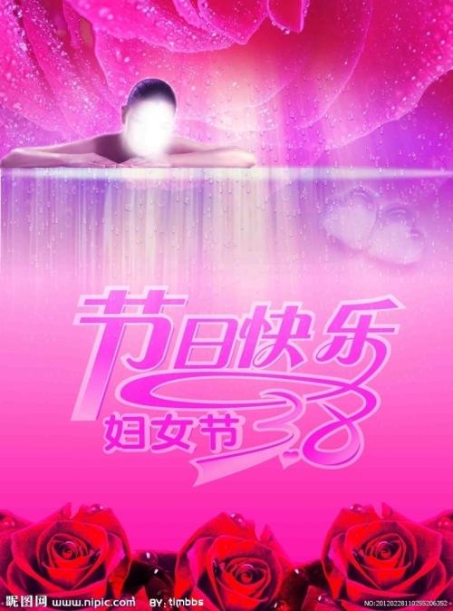 浙江农林大学天目学院毕业证样本
